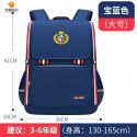 Manufacturer's new children's primary school double shoulder Korean schoolbag men's Sesame baby Grade 3-6 backpack children's schoolbag