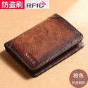  new men's wallet leather short men's wallet multi function driver's license integrated card bag leather 