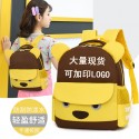  spring kindergarten schoolbag cartoon printing of backpack training and guidance class for primary school students in Grades 1-6