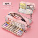 Large capacity pencil bag Japanese square junior high school students multifunctional simple solid color girl stationery box storage bag